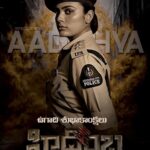 Nandita Swetha Instagram - She is Stubborn 🔥 Introducing the Powerful lady 'AADHYA' from #HIDIMBHA 💥 #HappyUgadi to you all! 🤗 A film by @aneelkanneganti 🎬 @imashwinbabu #GangapatnamSridhar #SVKCinemas @DopRajasekarB @vikasbadisa @ramjowrites #OAK