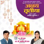 Navaneet Kaur Instagram -