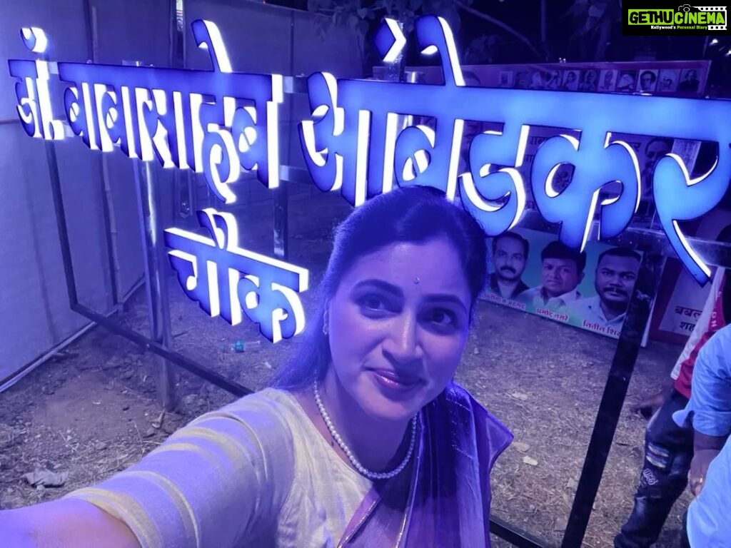 Navaneet Kaur Instagram - क्षण आनंदाचा_क्षण अभिमानाचा,महामानव भारतरत्न डॉ बाबासाहेब आंबेडकर यांच्या 132व्या जयंतीनिम्मित जुन्या इरविन चौकाचे नाव बदलून आज या चौकाला डॉ बाबासाहेब आंबेडकर चौक असे करण्यातआले,आज खऱ्या अर्थाने महामानवाला अभिवादन केल्याचे सार्थक झाले #बाबासाहेब_आंबेडकर #babasahebambedkarjayanti