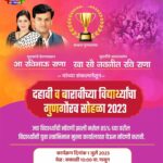 Navaneet Kaur Instagram -