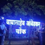 Navaneet Kaur Instagram - विश्वरत्न डॉ बाबासाहेब आंबेडकर यांच्या जयंतीच्या पावन पर्वावर इर्विन चौकाचे चे नाव भारतरत्न डॉ बाबासाहेब आंबेडकर चौक करण्यात आले..जय भीम.जय स्वाभिमान..