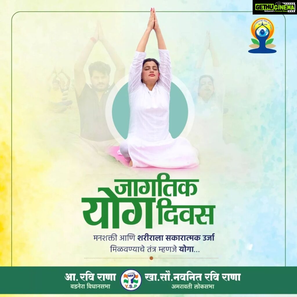 Navaneet Kaur Instagram - #yoga #internationalyogaday