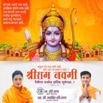 Navaneet Kaur Instagram - श्री राम नवमी निमित्त सर्वांना हार्दिक शुभेच्छा..
