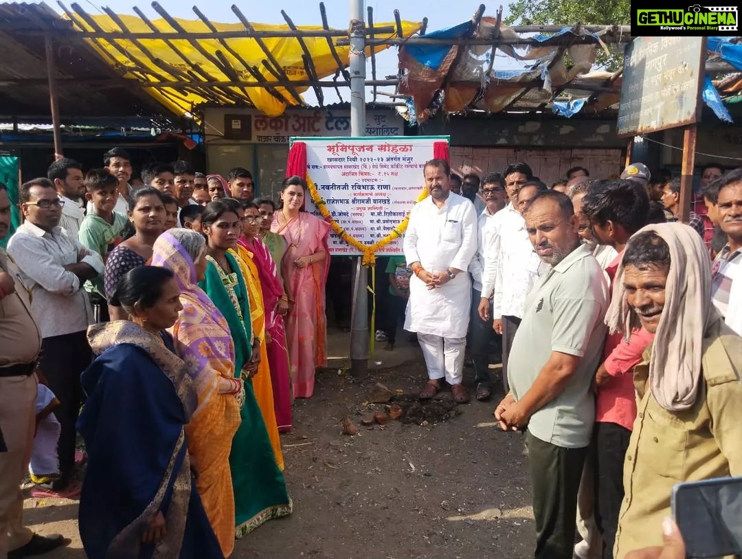 Navaneet Kaur Instagram - 2 कोटी 65 लक्ष रुपयांच्या विकासकामांचे भूमिपूजन,भाजपचे अमरावती लोकसभा संयोजक राजेश वानखडे यांची प्रमुख उपस्थिती तिवसा विधानसभा क्षेत्रातील काटसुर,अडगाव,शिरजगाव, गौराळा,घोडगव्हाण, जमनापुर, रोहनखेडा,सावरखेड, काटपुर,धामणगाव, विष्नोरा,नेरपिंगलाई आदी गावांमधे अथक प्रयत्नाने मंजूर झालेल्या मूलभूत सोयीसुविधा व जन सुविधेच्या विविध विकासकामांचे गावातील सरपंच,उपसरपंच, ग्रामपंचायत सदस्य आणि इतर मान्यवर नागरिकांच्या उपस्थितीत केले भूमिपूजन