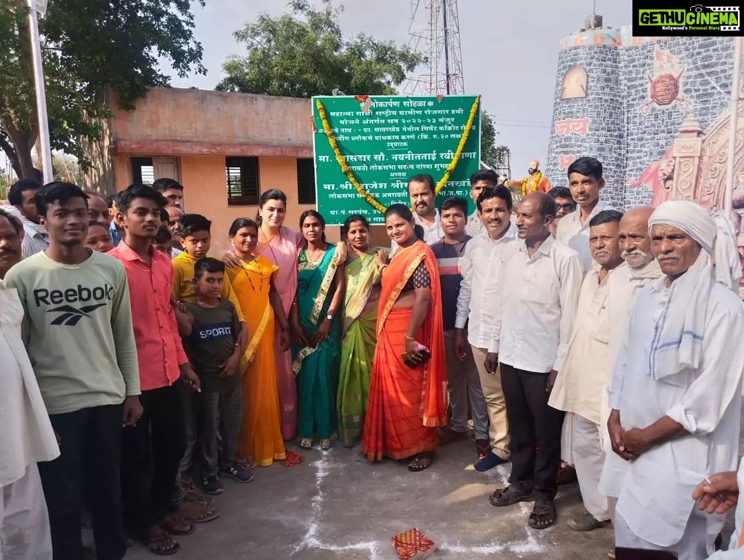 Navaneet Kaur Instagram - 2 कोटी 65 लक्ष रुपयांच्या विकासकामांचे भूमिपूजन,भाजपचे अमरावती लोकसभा संयोजक राजेश वानखडे यांची प्रमुख उपस्थिती तिवसा विधानसभा क्षेत्रातील काटसुर,अडगाव,शिरजगाव, गौराळा,घोडगव्हाण, जमनापुर, रोहनखेडा,सावरखेड, काटपुर,धामणगाव, विष्नोरा,नेरपिंगलाई आदी गावांमधे अथक प्रयत्नाने मंजूर झालेल्या मूलभूत सोयीसुविधा व जन सुविधेच्या विविध विकासकामांचे गावातील सरपंच,उपसरपंच, ग्रामपंचायत सदस्य आणि इतर मान्यवर नागरिकांच्या उपस्थितीत केले भूमिपूजन