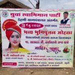 Navaneet Kaur Instagram - विकास हाच श्वास,प्रत्येक भागाच्या विकासाचाच ध्यास, अथक प्रयत्नाने मंजूर झालेल्या ग्रामीण भागातील 11 कोटी 50 लक्ष रुपयांच्या विविध विकासकामांचे भूमिपूजन संपन्न,केंद्रीय व राज्य स्तरावर पाठपुरावा करून करोडो रुपयांचा निधी आणून आपल्या जिल्ह्याचा चेहरामोहरा बदलणार