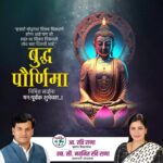 Navaneet Kaur Instagram -