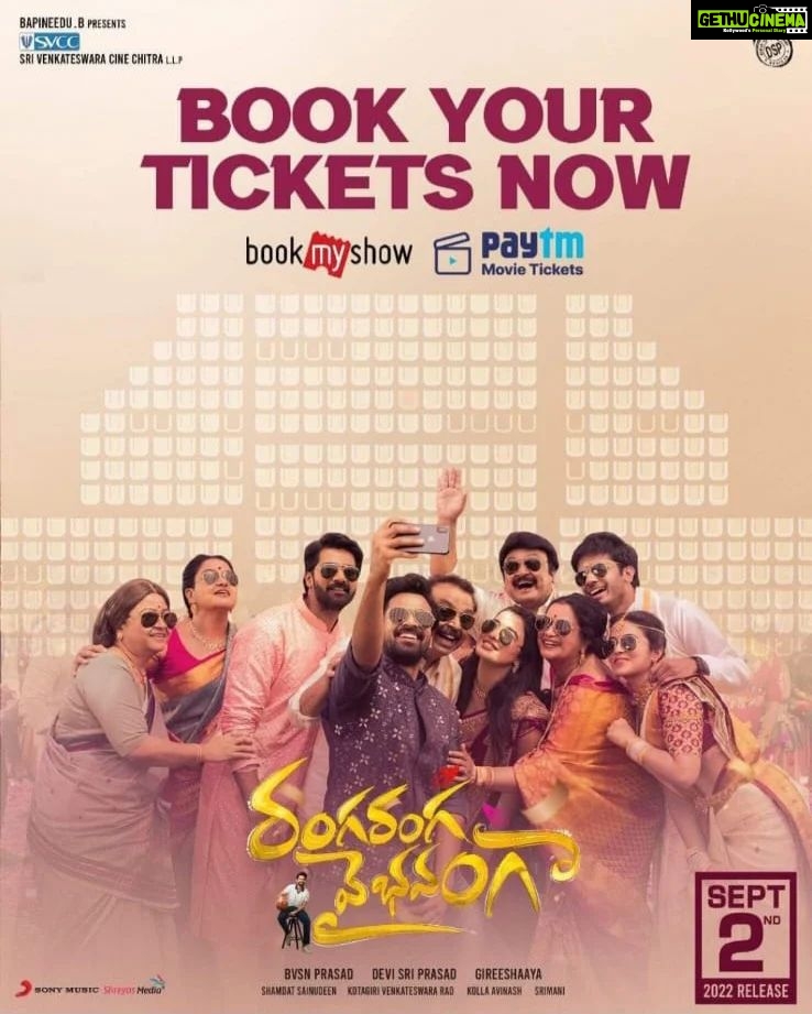 Naveen Chandra Instagram - Book your tickets now !!! @panja_vaishnav_tej @ketikasharma #RangaRangaVaibhavanga @thisisdsp @gireeshaaya @svccofficial @shamdat @sonymusic_south