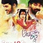 Naveen Chandra Instagram - Years may come and go but this movie will always remain close to our hearts! 10 Years for #AndalaRakshasi ❤️ @vaaraahicc @rahulr_23 @itsmelavanya @hanurpudi @radhan_music #SaiKorrapati @ssrajamouli @velrecordsindia @vaaraahicc #10YearsForAndalaRakshasi