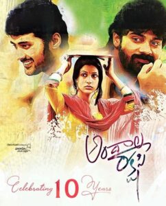 Naveen Chandra Instagram - Years may come and go but this movie will always remain close to our hearts! 

10 Years for #AndalaRakshasi ❤️
@vaaraahicc
@rahulr_23  @itsmelavanya @hanurpudi @radhan_music #SaiKorrapati @ssrajamouli @velrecordsindia @vaaraahicc

#10YearsForAndalaRakshasi