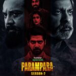 Naveen Chandra Instagram - Here you go!! The ultimate rivalry is back! Here's the trailer of #ParamparaOnHotstar. Watch #ParamparaAgain from July 21, on @DisneyPlusHSTel. #streamingnow @iamjaggubhai_ @r_sarath_kumar @naveenchandra212 @aakankshasingh30 @yoursishan @nainaganguly @actressamani @shobuy_ @i_nareshkumaran @actordivi @arkamediaworks_official