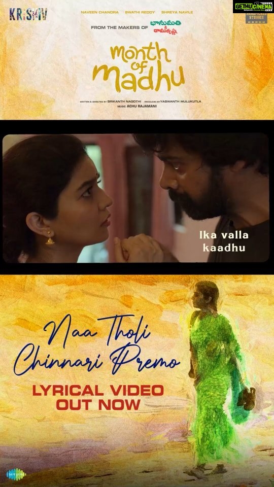 Naveen Chandra Instagram - Love is journey of beautiful uncertainties ❤ Listen to the soothing #NaaTholiChinnariPremo from #MonthOfMadhu ❤ - https://youtu.be/9oV-Dk05dss @swati194 @shreya_navile @harshachemudu @srikanth_nagothi @yash_9 @achu_rajamani @aditi.bhavaraju @haricharanmusic @sumanth_dama @raghu_varma_peruri @raviperepu @rajeevdharavath @director_sudheer_k_k @kk_writer1 @chandramouli_eathalapaka @srihithakotagiri @rekhaboggarapu @prasanna.dantuluri @murdrfce @vamsikaka @anilandbhanu @manjulaghattamaneni @gnaneswari_kandregula @raja.chembolu @ruchithasadineni @mouryasiddavaram @rudraghav @ravis.mantha @kalyan_santhosh8 @chaitu_babu @bhooshan_boo @dil_is_here @ashwin89d @vinodbangarri @vijayanands_ @k_balakrishna_reddy @varkey91 @jitindavid @cophixbeauty @krishivproductions #KrishivProductions #HandPickedStories @saregamatelugu