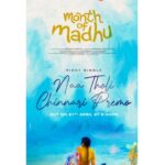 Naveen Chandra Instagram - Team #MonthOfMadhu wishes the adorable @swati194 a very Happy Birthday ❤️ She is all set to win hearts as 'Lekha' ❤️ @shreya_navile @harshachemudu @srikanth_nagothi @yash_9 @achu_rajamani @aditi.bhavaraju @haricharanmusic @sumanth_dama @raghu_varma_peruri @raviperepu @rajeevdharavath @director_sudheer_k_k @kk_writer1 @chandramouli_eathalapaka @srihithakotagiri @rekhaboggarapu @prasanna.dantuluri @murdrfce @vamsikaka @anilandbhanu @manjulaghattamaneni @gnaneswari_kandregula @raja.chembolu @ruchithasadineni @mouryasiddavaram @rudraghav @ravis.mantha @kalyan_santhosh8 @chaitu_babu @bhooshan_boo @dil_is_here @ashwin89d @vinodbangarri @vijayanands_ @k_balakrishna_reddy @varkey91 @jitindavid @cophixbeauty @krishivproductions #KrishivProductions #HandPickedStories @saregamatelugu