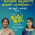 Navya Nair Instagram - വെറുതെ കുടലൊന്ന് എടുത്ത് പുറത്തിട്ടതാ...! UJA ഉജ (UNNI + JANAKI ) Episode -1 Out now Link : https://youtu.be/5djrh2nQ3uE ജാനകി ജാനേ മെയ് 12 മുതൽ തിയേറ്ററുകളിൽ @scube_films @manoramamusic @director_aniesh_upaasana @saijukurup @navyanair143 @sherga2202 @shenugajaithilak @shegnavijil @sharaf_u_dheen @johnyantonyofficial @kottayamnazeer @anarkalimarikar @george.kora @syamaprakashms @anjalysathyanath @m_noufal_abdullah @ratheena_pt @harrisdesom @kailasmenon2000 @sibi_mathew_alex @jothishshankar @rajakrishnan_mr @reghuramavarma @sameerasaneesh @sreejithsarang @sreejith.guruvayur007 @anil.narayanan @rohanrajonline @r3miz @sync.cinema @actorjomol @accel_media_kochi @sminusijo @vidhya.vijaykumar @jordi_poonjar @pramod_veliyanadu @sylaja_sreedharannair_official @aneesh_nandipulam @rishi_unni @manoramaonline @oldmonksdesign @snakeplant.in #JanakiJaane #JanakiJaaneMovie #AnieshUpaasana #SaijuKurup #KailasMenon #sibimathewalex #ManoramaMusic #ManoramaOnline #SnakeplantLLP