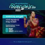 Navya Nair Instagram - The much awaited stage KOODALMANIKYAM ❤️.. welcoming all ❤️