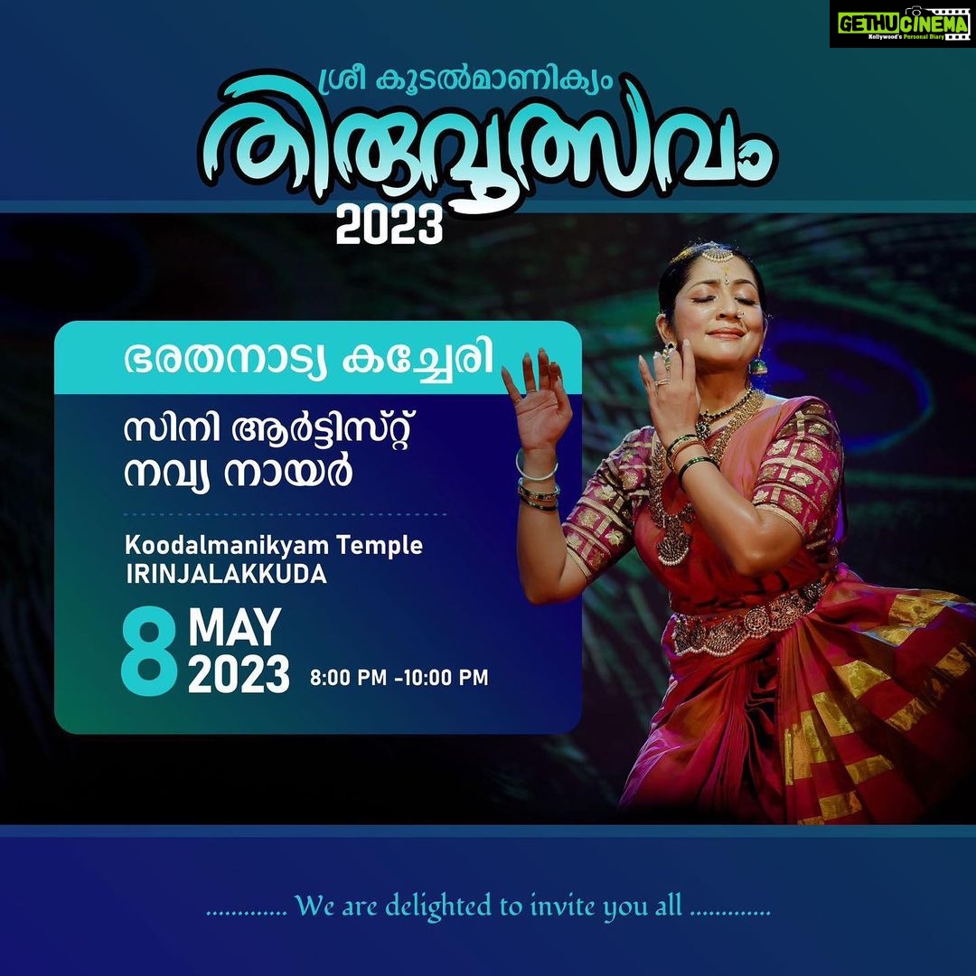 Navya Nair Instagram - The much awaited stage KOODALMANIKYAM ❤️.. welcoming all ❤️