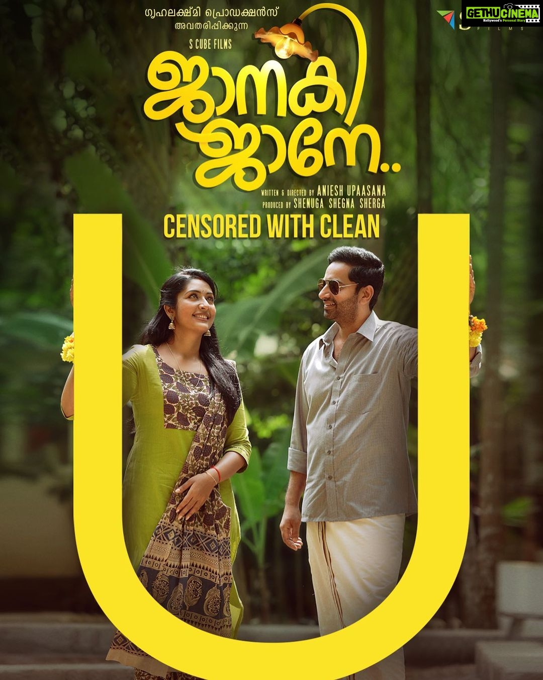Navya Nair Instagram - Clean U Ceriticate for #JanakiJaane ๐ เดเดพเดจเดเดฟ เดเดพเดจเต เดฎเตเดฏเต 12 เดฎเตเดคเตฝ เดคเดฟเดฏเตเดฑเตเดฑเดฑเตเดเดณเดฟเตฝ @scube_films @director_aniesh_upaasana @saijukurup @navyanair143 @sherga2202 @shenugajaithilak @shegnavijil @sharaf_u_dheen @johnyantonyofficial @kottayamnazeer @anarkalimarikar @george.kora @syamaprakashms @anjalysathyanath @m_noufal_abdullah @ratheena_pt @harrisdesom @kailasmenon2000 @sibi_mathew_alex @jothishshankar @rajakrishnan_mr @reghuramavarma @sameerasaneesh @sreejithsarang @sreejith.guruvayur007 @anil.narayanan @rohanrajonline @r3miz @sync.cinema @actorjomol @accel_media_kochi @sminusijo @vidhya.vijaykumar @jordi_poonjar @pramod_veliyanadu @sylaja_sreedharannair_official @aneesh_nandipulam @rishi_unni @oldmonksdesign @snakeplant.in #JanakiJaane #JanakiJaaneMovie #AnieshUpaasana #SaijuKurup #KailasMenon #sibimathewalex #SnakeplantLLP