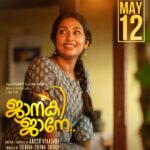 Navya Nair Instagram - ജാനകി ജാനേ മെയ് 12 മുതൽ തിയേറ്ററുകളിൽ 💞 @scube_films @director_aniesh_upaasana @saijukurup @navyanair143 @sherga2202 @shenugajaithilak @shegnavijil @sharaf_u_dheen @johnyantonyofficial @kottayamnazeer @anarkalimarikar @george.kora @syamaprakashms @anjalysathyanath @m_noufal_abdullah @ratheena_pt @harrisdesom @kailasmenon2000 @sibi_mathew_alex @jothishshankar @rajakrishnan_mr @reghuramavarma @sameerasaneesh @sreejithsarang @sreejith.guruvayur007 @anil.narayanan @rohanrajonline @r3miz @sync.cinema @actorjomol @accel_media_kochi @sminusijo @vidhya.vijaykumar @jordi_poonjar @pramod_veliyanadu @sylaja_sreedharannair_official @aneesh_nandipulam @rishi_unni @oldmonksdesign @snakeplant.in #JanakiJaane #JanakiJaaneMovie #AnieshUpaasana #SaijuKurup #KailasMenon #sibimathewalex #SnakeplantLLP