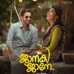Navya Nair Instagram - Happy vishu !!! @janakijaanemovie @scube_films @director_aniesh_upaasana @saijukurup @navyanair143 @sherga2202 @shenugajaithilak @shegnavijil @sharaf_u_dheen @johnyantonyofficial @kottayamnazeer @anarkalimarikar @george.kora @syamaprakashms @m_noufal_abdullah @ratheena_pt @harrisdesom @kailasmenon2000 @sibi_mathew_alex @jothishshankar @rajakrishnan_mr @reghuramavarma @sameerasaneesh @sreejithsarang @sreejith.guruvayur007 @anil.narayanan @rohanrajonline @r3miz @sync.cinema @actorjomol @accel_media_kochi @sminusijo @vidhya.vijaykumar @anjalysathyanath @jordi_poonjar @pramod_veliyanadu @sylaja_sreedharannair_official @aneesh_nandipulam @rishi_unni @oldmonksdesign @snakeplant.in #JanakiJaaneMovie #AnieshUpaasana #SaijuKurup #KailasMenon #sibimathewalex #SnakeplantLLP
