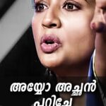 Navya Nair Instagram - അയ്യോ അച്ഛൻ പറ്റിച്ചേ... saturday & sunday @ 8 PM | Mazhavil Manorama | epi 27 | | KIDILAM | https://www.facebook.com/farmfedfoods https://www.instagram.com/farmfed_foods/ https://farmfedfoods.com/ #kidillam #kidillamnewshow #talenthunt #mazhavilmanorama #manoramamax #tvshow #realityshow #shorts #youtubeshorts #mukesh #navyanair #rimitomy #farmfed #BestanuEeKoott #aprilfool