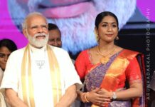 Navya Nair Instagram - Privileged to have shared this stage with The Honourable Prime Minister of India @narendramodi #yuvam2023 Kochi, India