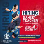 Navya Nair Instagram - Inviting experienced teachers for our BAHRAINI branch ..