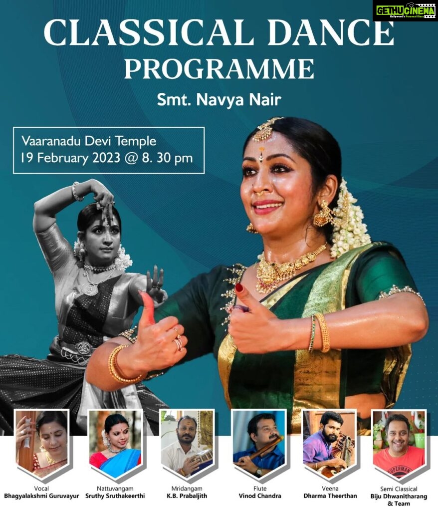 Navya Nair Instagram - Hello friends Today's performance at Varanad Devi Temple Time : 8.30 pm onwards Please watch and bless us ... 🙏