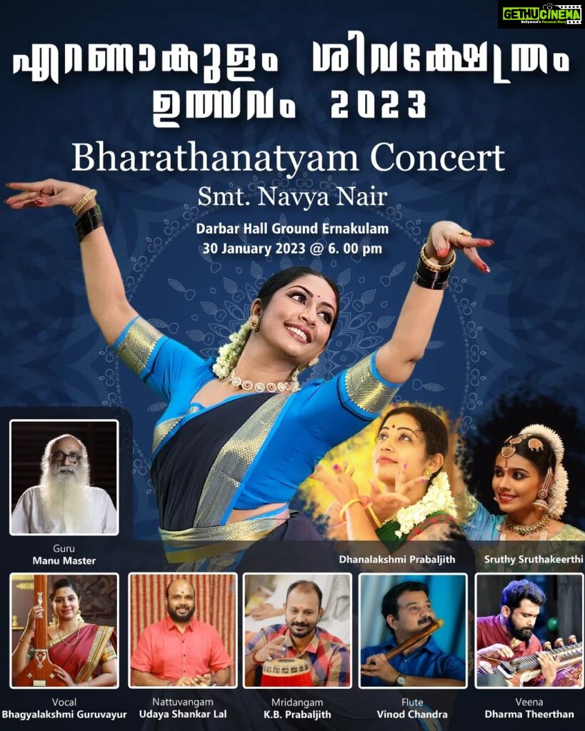 Navya Nair Instagram - Inviting everyone around .. Bharatanatyam recital, tomorrow at 6pm ,durbar hall ground , Ernakulathappan temple .. please come and bless ..