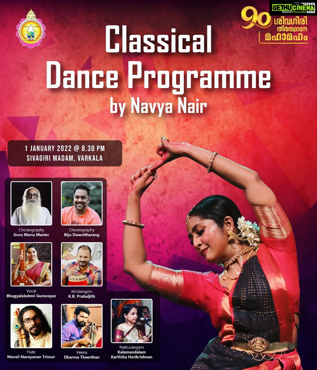 Navya Nair Instagram - Welcome all for the first show of this year .. @sivagiri.mutt @bhagya_92 @prabaljithkb @dharma_theerthan @kalamandalamkarthika @muralinarayanan7 @bijudhwanitarang @neeraj_v_soman @rem_ya_mani @chi._mbu @sa_ni_ga__sa_ji @anjana__r___ @___dear_sree___