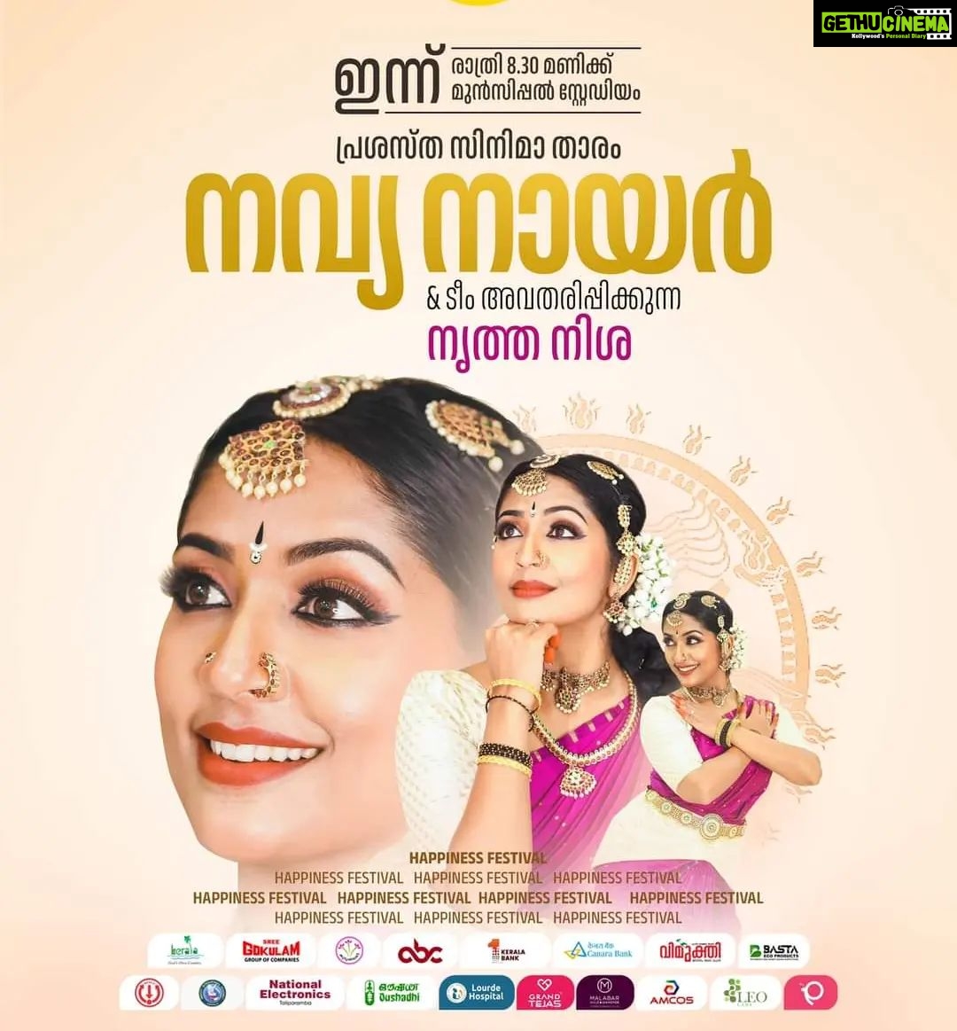 Navya Nair Instagram - Happiness festival @ dharmasala ...