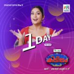 Navya Nair Instagram - Pls watch and lemme know ... just a day to go .... @mazhavilmanoramatv #kidilam