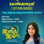 Navya Nair Instagram – Welcome friends