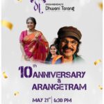 Navya Nair Instagram – Hello dear Trivandrum .. welcome everyone at 5 pm to AKG hall .. @krishnendhuz_dhwani_tarang .. Happy to be a part of their 10 th anniversary celebrations and arangetram of krishnendu’s disciples ❤️