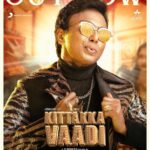 Neelima Rani Instagram - Glad to share #KittakkaVaadi 1minute Music video with you! A Different version of @immancomposer bro for you! Lyric written,Music Composed,Sung and performed by Your’s Truly D.Imman! Praise God!