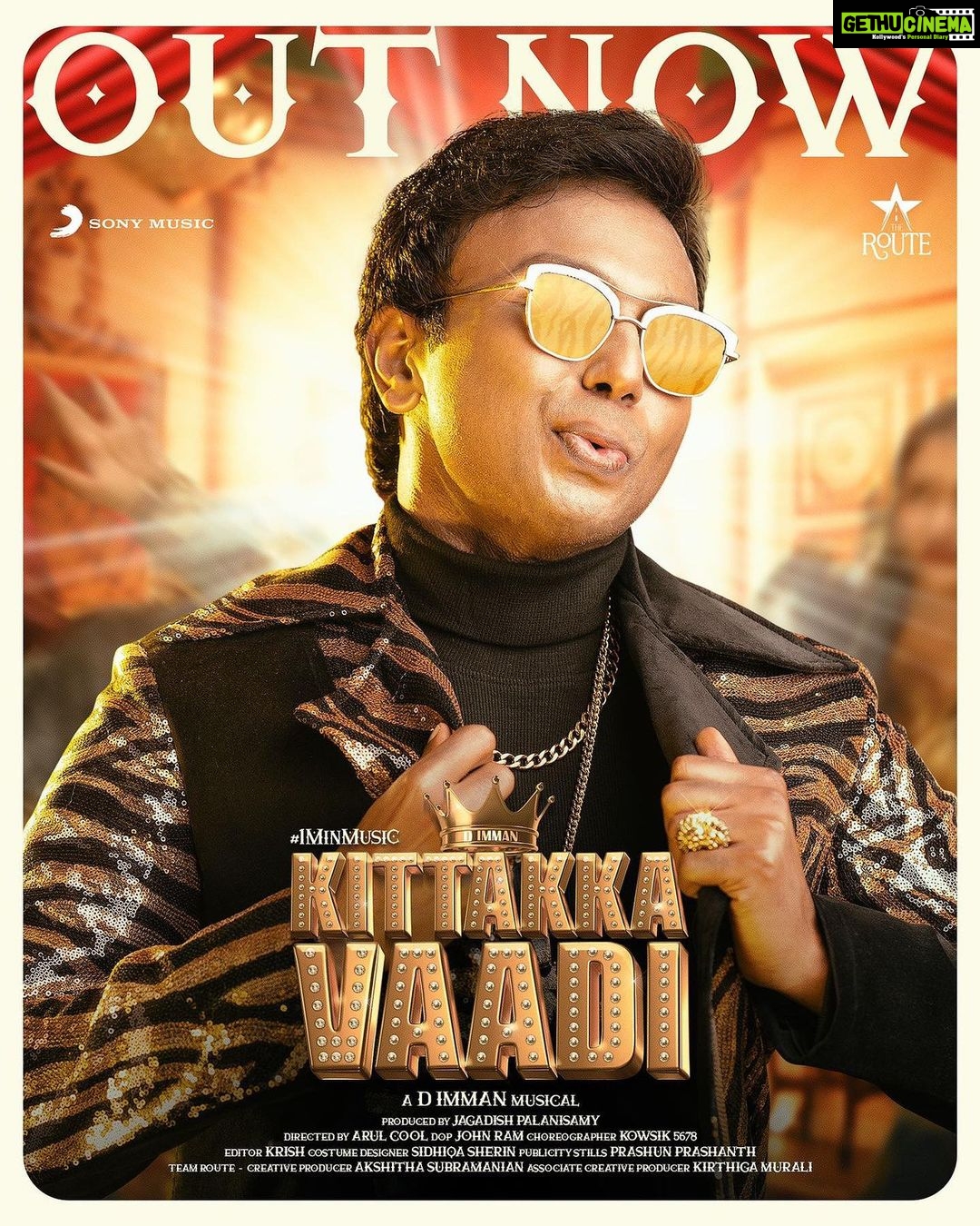Neelima Rani Instagram - Glad to share #KittakkaVaadi 1minute Music video with you! A Different version of @immancomposer bro for you! Lyric written,Music Composed,Sung and performed by Your’s Truly D.Imman! Praise God!