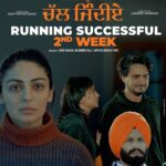 Neeru Bajwa Instagram - 🙏🏼🙏🏼🙏🏼 #repost @kulwinderbilla Baharle punjabiyan ne hungara bharta eh film ona di sachyai a … aina jiyaada pyaar sachi dil ton #ChalJindiye di team wallon 🙏❤️❤️. @neerubajwa @ghuggigurpreet @kulwinderbilla @officialjassbajwa @aditidevsharma @officialrupinder_rupi @udaypratapofficial @jagdeepsinghwarring @thite_santosh @harrykahlon19 @dimpyo @munishomjee @bharat_raawat @mrbaljinder_singh @binnu_sharma @birsinghmusic @urshappyraikoti @realrickykhan @gurmohh @harinderkour5 @sukhjeetjaito @kanwar_grewal_offcial