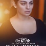 Neeru Bajwa Instagram - Milo Thandi Chha’an vargi “Arshveer” aka @neerubajwa nu 9th June Sirf @chaupaltv app Te “Chal Jindiye” Releasing Worldwide on 9th June 11 AM only on @chaupaltv @neerubajwa @ghuggigurpreet @kulwinderbilla @officialjassbajwa @aditidevsharma @officialrupinder_rupi @udagpratapofficial @jagdeepsinghwarring @thite_santosh @harrykahlon19 @dimpyo @munishomjee @bharat_raawat @mrbaljinder_singh @binnu_sharma @birsinghmusic @urshappyraikoti @realrickykhan @gurmohh @harinderkour5 @sukhjeetjaito @praveenaawara @itsneerubajwaentertainment #kulwinderbilla #neerubajwa #jassbajwa #aditisharma #gurpreetghuggi #chaljindiye #chaupal #ghaintboysentertainment #vehlijantarecords Chandigarh, India