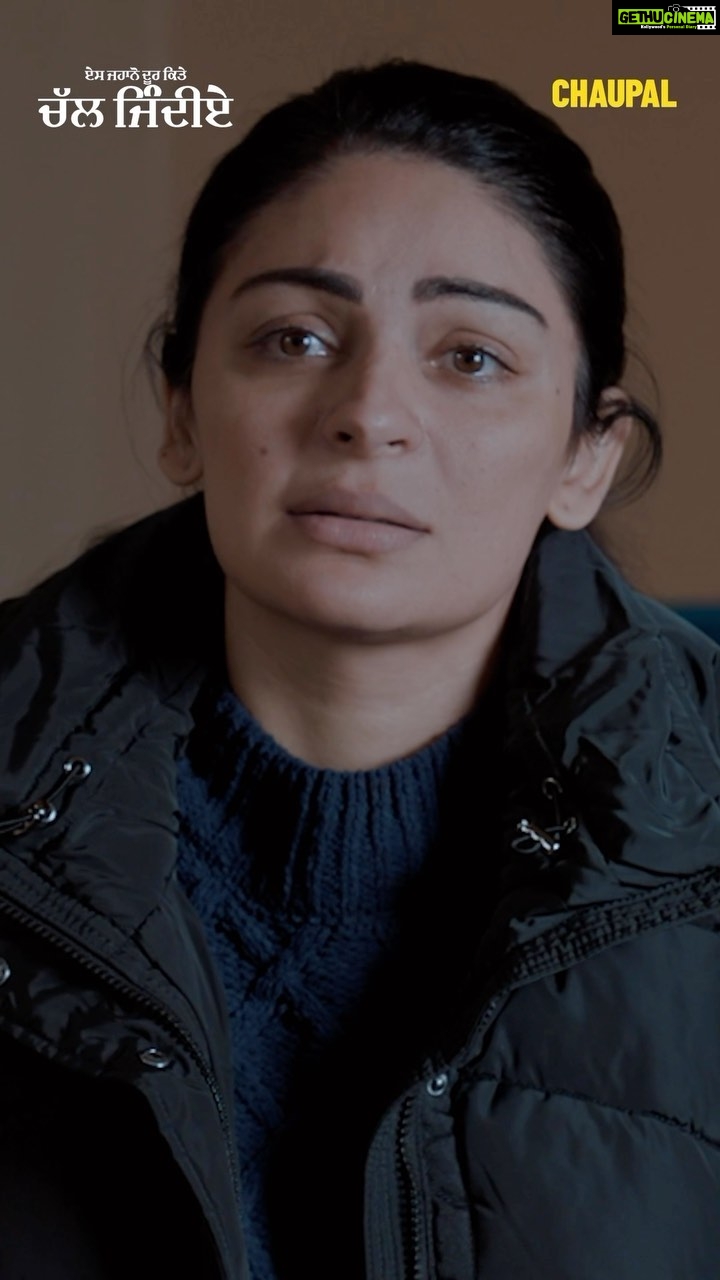 Neeru Bajwa Instagram - Finally “Es Jahano Door Kitey Chal Jindiye” aa gayi hai @chaupaltv app te. @neerubajwa @ghuggigurpreet @kulwinderbilla @officialjassbajwa @aditidevsharma @officialrupinder_rupi @udagpratapofficial @jagdeepsinghwarring @thite_santosh @harrykahlon19 @dimpyo @munishomjee @bharat_raawat @mrbaljinder_singh @binnu_sharma @birsinghmusic @urshappyraikoti @realrickykhan @gurmohh @harinderkour5 @sukhjeetjaito @praveenaawara @itsneerubajwaentertainment #neerubajwa #jassbajwa #kulwinderbilla #gurpreetghuggi #aditisharma #chaljindiye #chaljindiyemovie #punjabimovies #chaupal #pollywood #pollywoodvideos Chandigarh, India