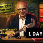 Neetu Chandra Instagram - Get Ready for a Thrilling Ride with Jackson Halt - Releasing Tomorrow!! #jacksonhalt #bihar #maithili