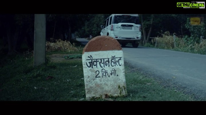 Neetu Chandra Instagram - Very excited and proud to present our next #maithili language thriller film shot in #Bihar we create jobs through film shooting in Bihar Only We make history, we are the National Award winning film makers! Written/directed by @nitinchandrabihar ππβ€οΈπ Share and promote it please! We need each one of you my #instafamily #instagramfamily #Jacksonhalt #bejodcin ema #bihar #biharicinema #cinemaofmithila