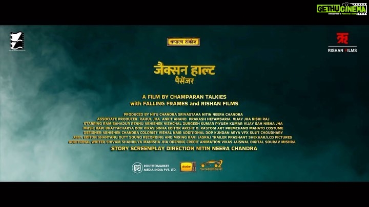 Neetu Chandra Instagram - As promised A film from Bihar, Shot in Bihar, in the language of Bihar, all the actors 4m Bihar, Cast n crew 4m Bihar, Creating jobs n businesses in #Bihar through film making for d past 12 years 🙏😊 Maithili language with English subtitles. More rooted you are more Global you would be ❤️ 🙏 @aabhishekchandraa #jacksonhalt #nituchandrasrivastava
