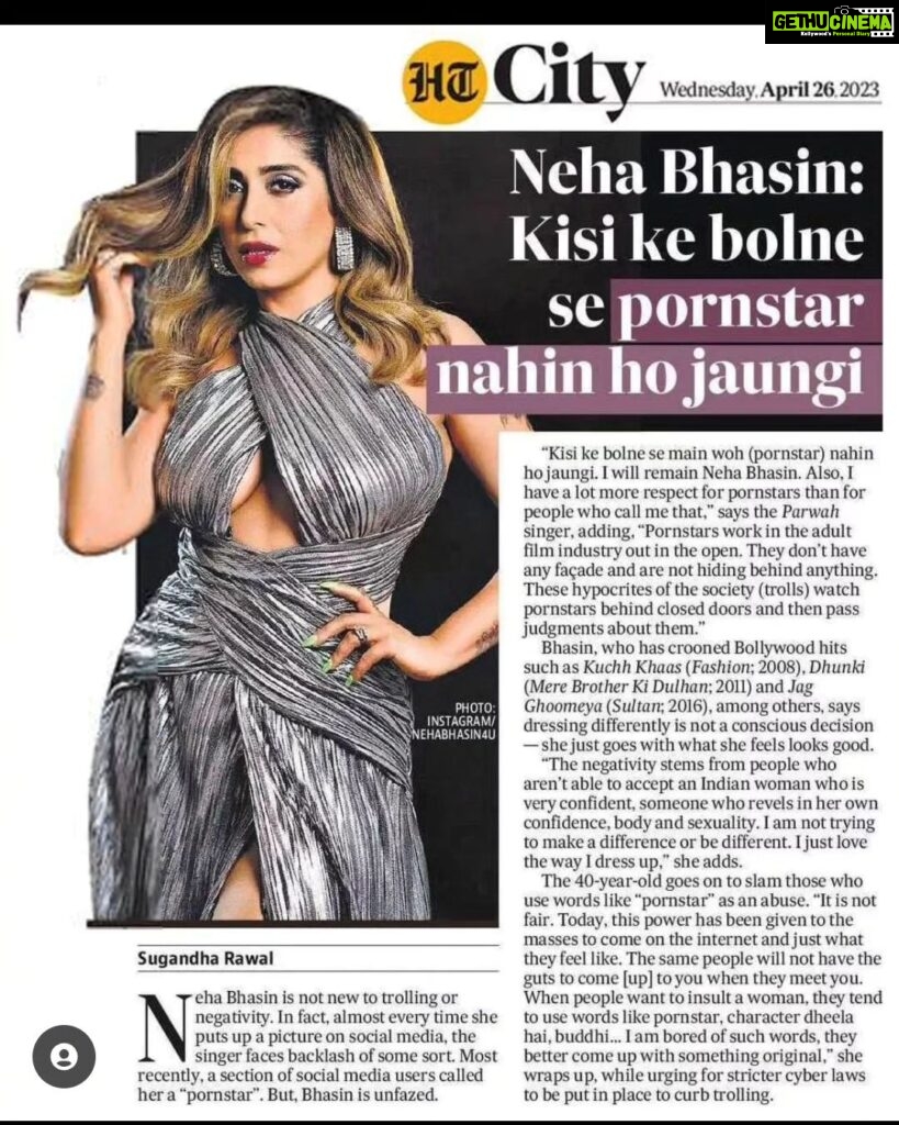 Neha Bhasin Instagram - Neha Bhasin will remain Neha Bhasin 🫡 #nehabhasin