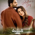 Neha Shetty Instagram - Get ready to witness romance that's as passionate as your FIRST LOVE 💕 Team #Bedurulanka2012 🌊 wishes you all very Happy Valentine's Day ❤️ 1️⃣st single update soon 🎧 A #Manisharma Musical 🎹 @actorkartikeya #Clax @bennymuppaneni @loukya_entertainments @saiprakash_u @nyshadam @sudheer_mac @anushapunjala @durgaraogunda @sonymusic_south @pulagamofficial @thunderstudios.in @ticketfactoryoffl