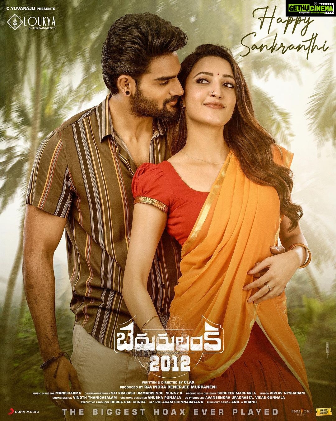 Neha Shetty Instagram - A wave of joyous ride and fun coming your way very soon π Team #Bedurulanka2012 wishes you all a lovely and prosperous Sankranthi πͺπ₯³β€οΈ @actorkartikeya #Clax @bennymuppaneni #Manisharma @loukya_entertainments @saiprakash_u @nyshadam @anushapunjala @durgaraogunda @sonymusic_south @pulagamofficial @thunderstudios.in @ticketfactoryoffl