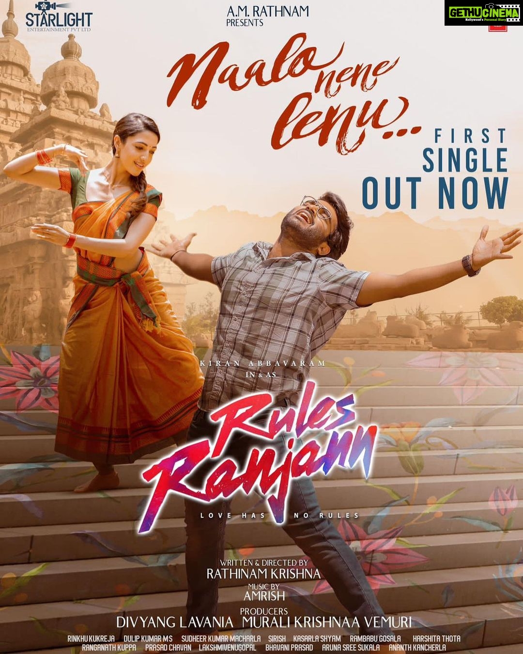Neha Shetty Instagram - Feel the Yearning For Love π€π #naalonenelenu LINK IN BIO @kiran_abbavaram @iamnehashetty @dir_rathnamkrishna @amrishofficial @dulipkumar @sarathsanthoshofficial @rambabu.gosala @starlight_entertainment66 @tseriessouthofficial @muralikrishnaavemuri @rinku166 @divyanglavania @venupro @itschavan_ vemuritanujja @arunanaidu111 @pooja3910