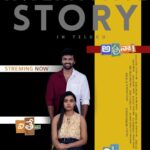 Niharika Konidela Instagram - Are you bored of watching Short films and Web series on YouTube?? Here is something new for you 🥳🙌 The First Ever INTERACTIVE STORY In Telugu - "Avuna Aithe Ok" 😘🤗 Streaming now, Only on 'Pink Elephant Pictures' YouTube Channel! Link in my BIO!