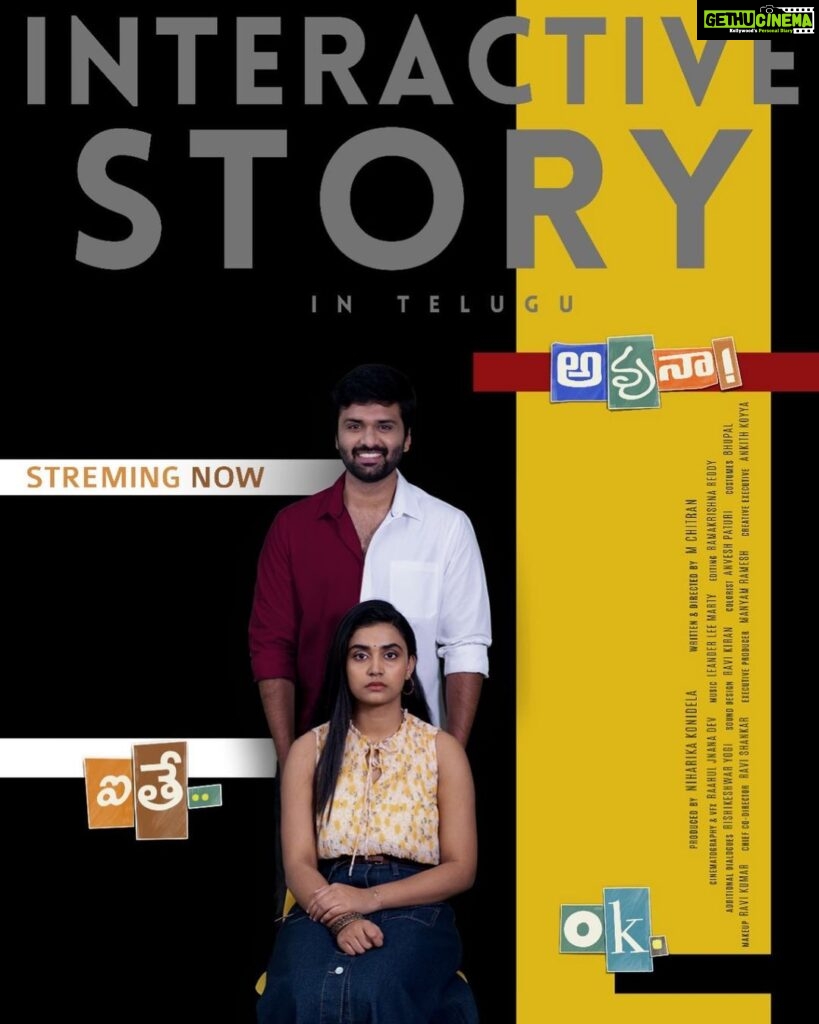 Niharika Konidela Instagram - Are you bored of watching Short films and Web series on YouTube?? Here is something new for you 🥳🙌 The First Ever INTERACTIVE STORY In Telugu - "Avuna Aithe Ok" 😘🤗 Streaming now, Only on 'Pink Elephant Pictures' YouTube Channel! Link in my BIO!