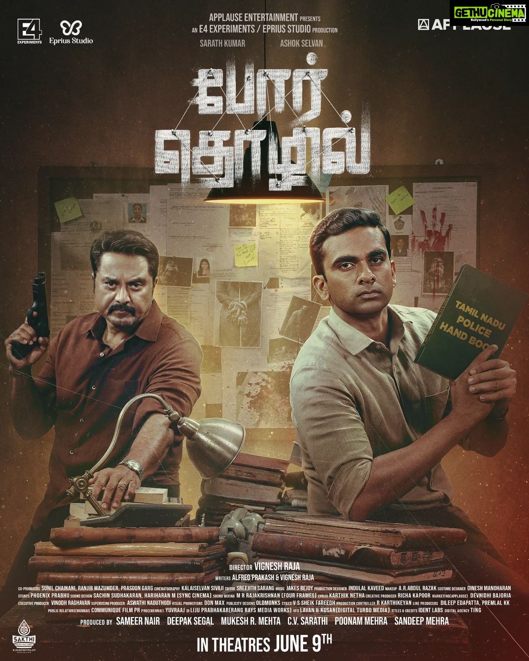 Nikhila Vimal Instagram - Look out! Something thrilling is coming your way on June 9th❤️🔥 #PorThozhil #StayTuned @ApplauseSocial #E4Experiments @epriusstudio nairsameer @deepaksegal @e4echennai @cvsarathi #PoonamMehra @vigneshraja89 realsarathkumar @ashokselvan @nikhilavimal1 @imalfredprakash @prasoon_garg @sunil_chainani @devnidhib #Richakapoor @RanjibMazumder @CheruvalathP #VighneshMenon @SakthiFilmFctry