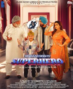 Nisha Bano Instagram - Every Child Sees A “Superhero” in their Father.. A song dedicated to all Superhero Fathers.. Love You Dad.. ਹਰ ਬੱਚੇ ਲਈ ਉਹਦਾ ਪਿਤਾ ਸੁਪਰਹੀਰੋ ਹੁੰਦਾ .. ਇਕ ਗੀਤ ਦੁਨੀਆ ਦੇ ਹਰ ਸੁਪਰਹੀਰੋ ਪਿਤਾ ਦੇ ਨਾਮ .. ਲਵ ਯੂ ਡੈਡ Bismaad Singh (@bismaadsinghmusic )Featuring @ravindergrewalofficial @nishabano @yograjofficial Umeed Hai Pyar Bakshoge.. #sachinahuja #superhero