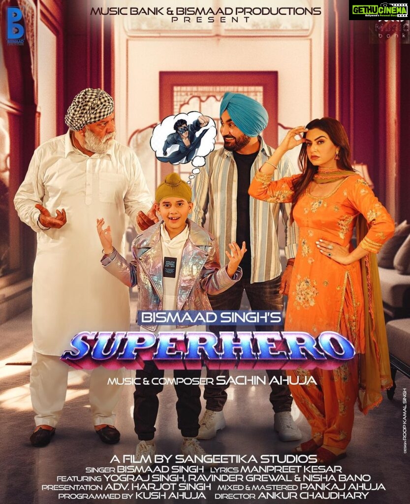 Nisha Bano Instagram - Every Child Sees A “Superhero” in their Father.. A song dedicated to all Superhero Fathers.. Love You Dad.. ਹਰ ਬੱਚੇ ਲਈ ਉਹਦਾ ਪਿਤਾ ਸੁਪਰਹੀਰੋ ਹੁੰਦਾ .. ਇਕ ਗੀਤ ਦੁਨੀਆ ਦੇ ਹਰ ਸੁਪਰਹੀਰੋ ਪਿਤਾ ਦੇ ਨਾਮ .. ਲਵ ਯੂ ਡੈਡ Bismaad Singh (@bismaadsinghmusic )Featuring @ravindergrewalofficial @nishabano @yograjofficial Umeed Hai Pyar Bakshoge.. #sachinahuja #superhero Ahuja Tower